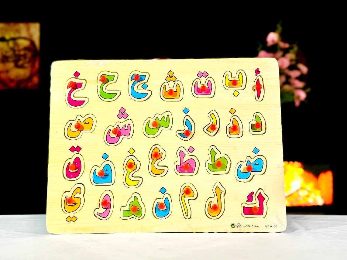 Arabic Alphabet Learning Puzzle Board